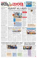 paper-img