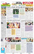 paper-img