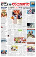 paper-img