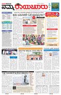 paper-img