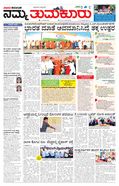 paper-img