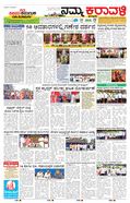 paper-img
