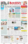 paper-img