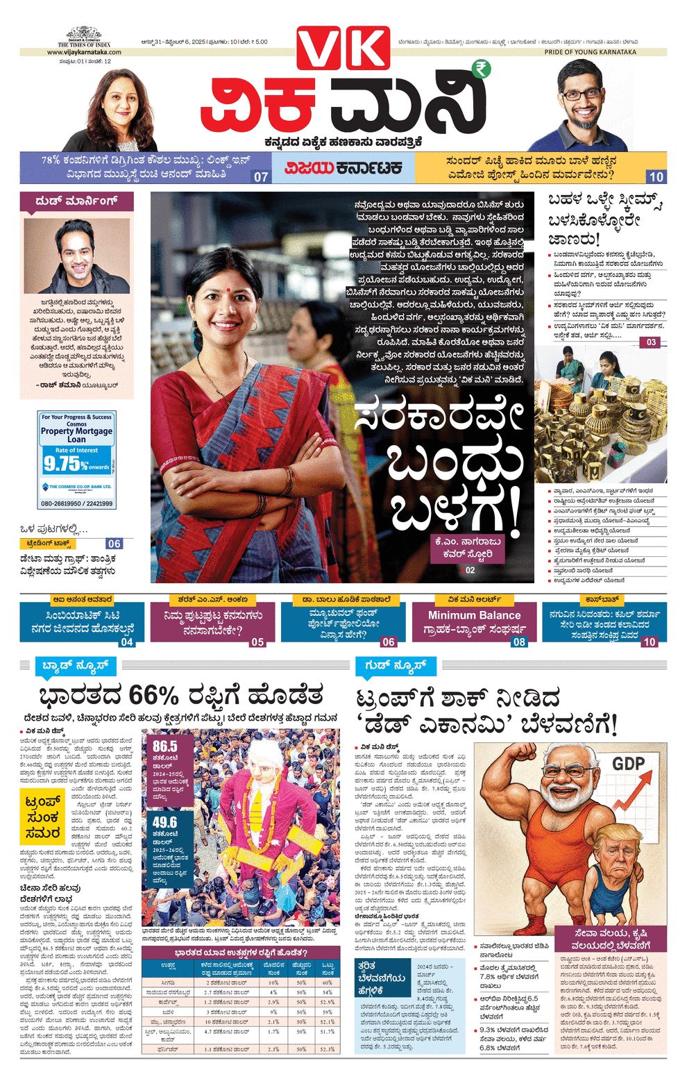 paper-img