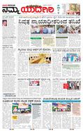 paper-img
