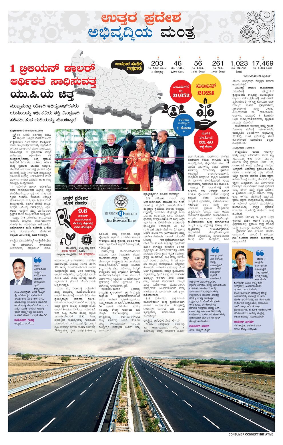 Vijaya Karnataka ePaper Vijaya Karnataka online, Kannada epaper