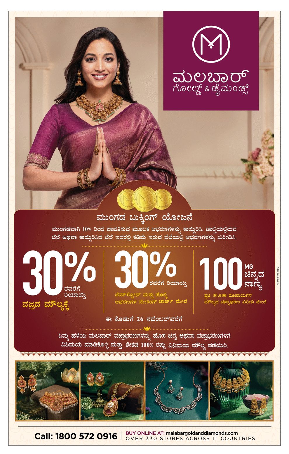 Vijaya karnataka epaper vijaya karnataka online kannada epaper