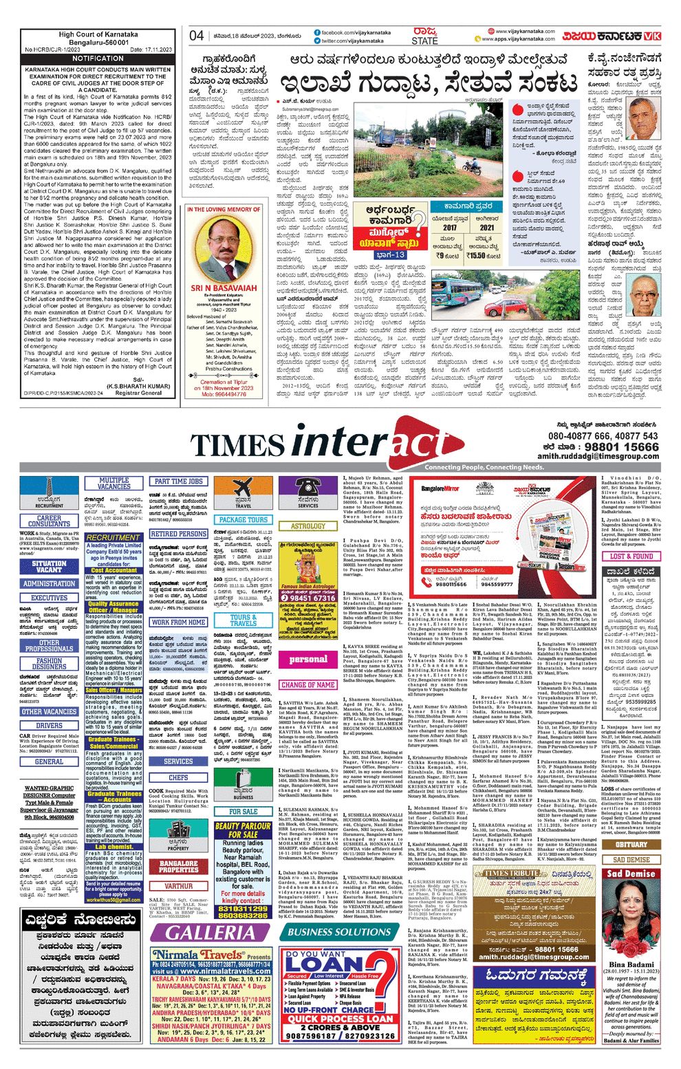 Vijaya Karnataka ePaper Vijaya Karnataka online, Kannada epaper